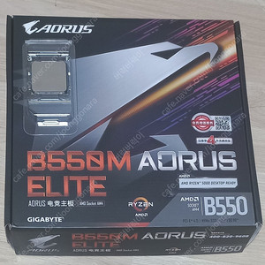 5700g. 기가바이트 a550m aorus 판매합니다.