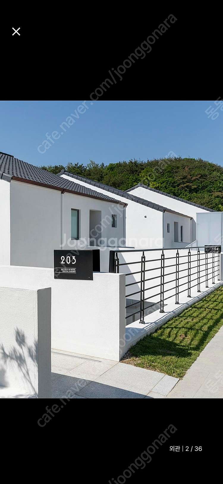 경주 Sg빌라앤호텔 숙박권 양도--1