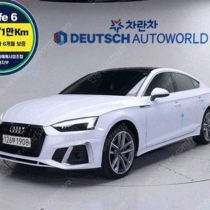 아우디 A5 (F5) 40 TDI 콰트로 프리미엄 스포트백 중고차 판매합니다 ★전액할부★저신용★