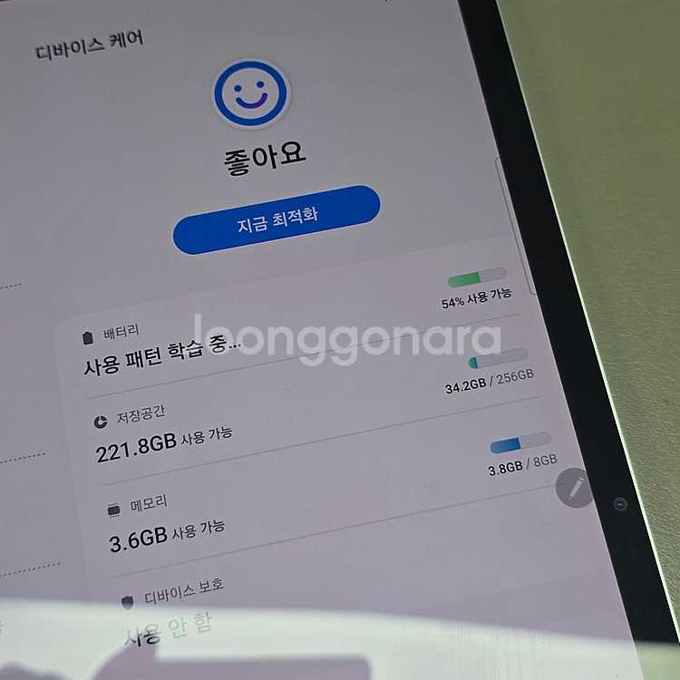 갤럭시 탭S7플러스 256기가 실버색상 WIFI용 45...--3
