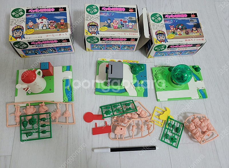 고전 닥터슬럼프 마을--2