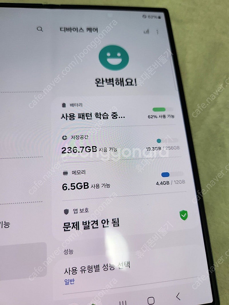 삼성 갤럭시 Z폴드6 256기가 실버쉐도우 1월18일 ...--5
