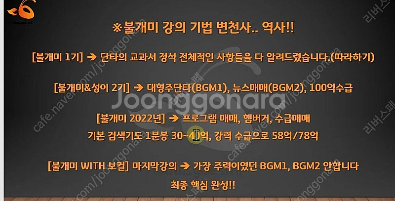 유명 주식강의 전부 있습니다--0