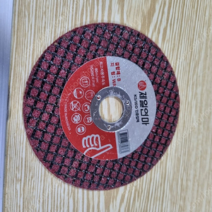 인벤