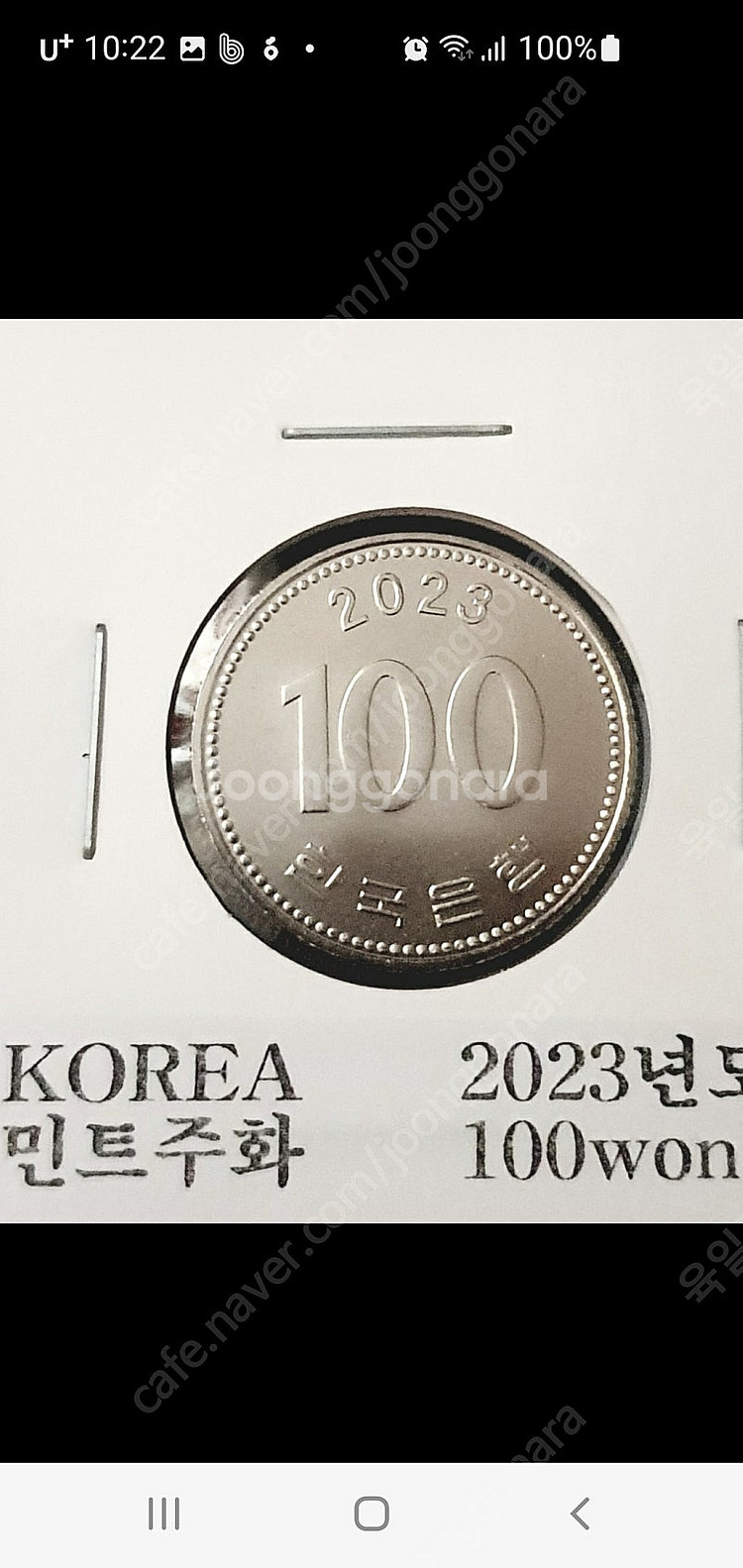 희귀 동전--2
