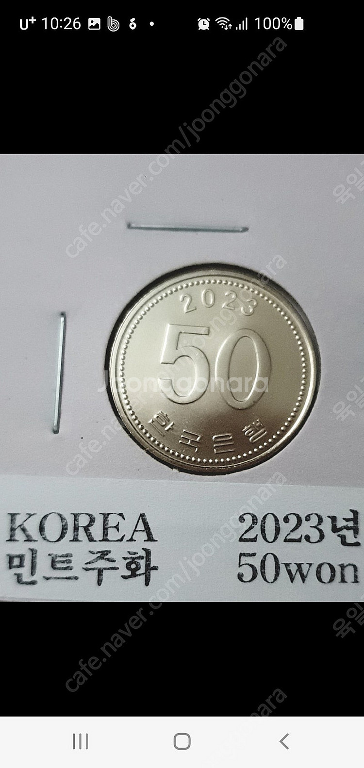 희귀 동전--4