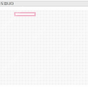 콜드플레이 스탠딩 4월 19일(토) 2연석 [명당] 양도합니다