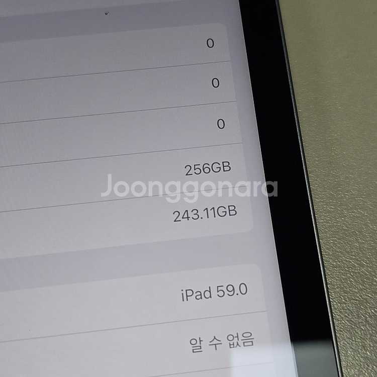 아이패드 프로 12.9 5세대 256GB 셀룰러 단품 ...--4