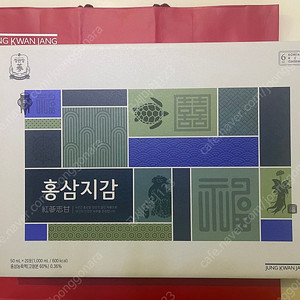 정관장 홍삼지감 20포 20000원