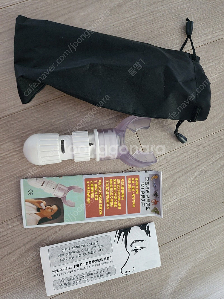 울트라브리드 호흡강화기구 새제품--0