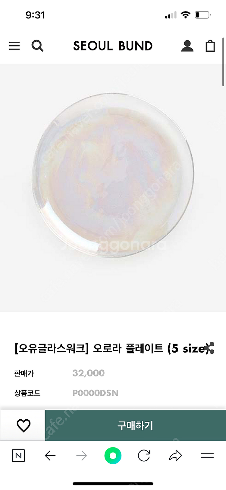 오유글라스 오로라 s사이즈--0