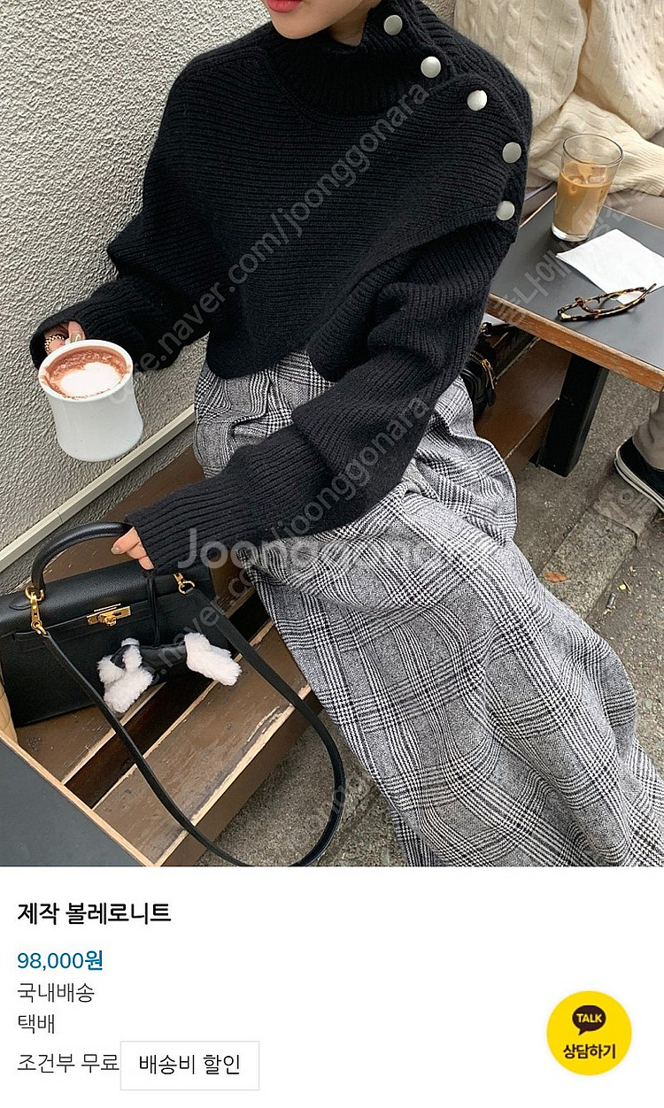 바이씨니 볼레로니트 그레이(끼택택포)--0