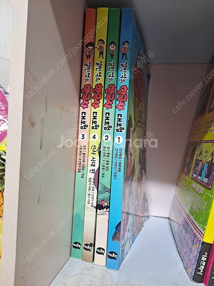 설민석의 한국사 대모험 4권 1만--0