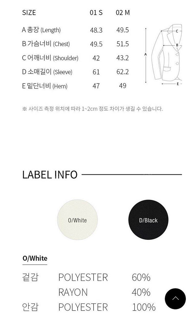 레이브 트위드자켓 리뉴얼버전 아이보리--1