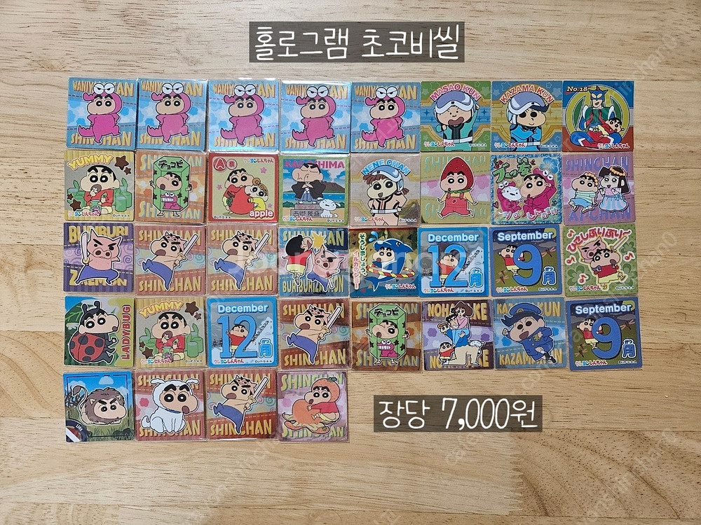 짱구 초코비씰 대량 판매합니다.--3