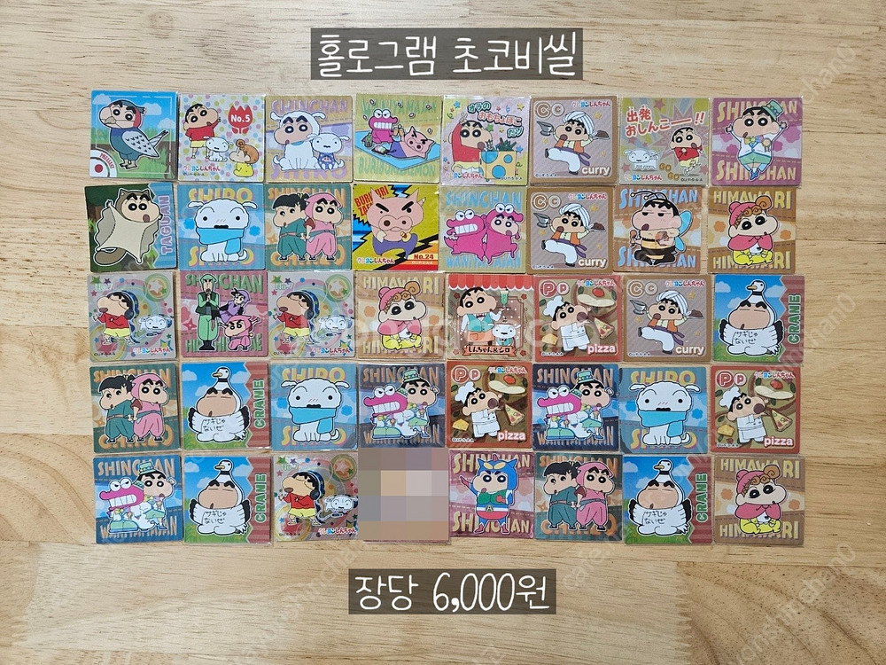 짱구 초코비씰 대량 판매합니다.--4