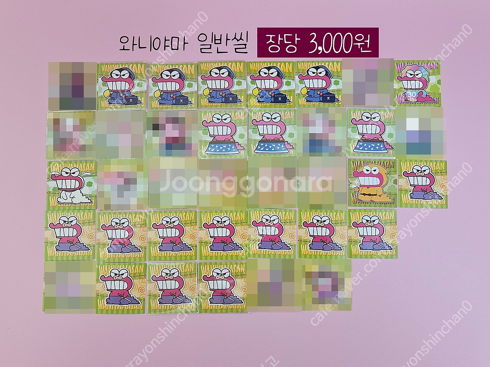 짱구 초코비씰 대량 판매합니다.--5