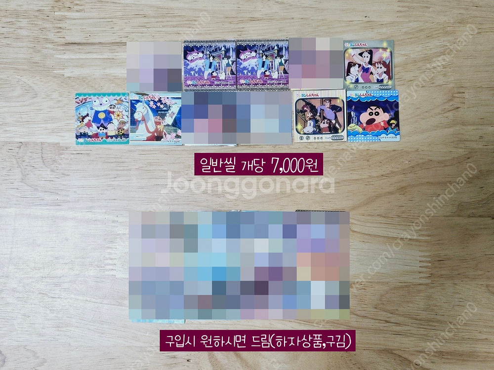 짱구 초코비씰 대량 판매합니다.--7