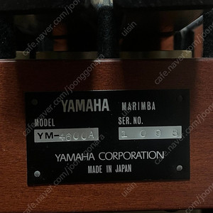 마린바 YM-4600A made in Japan