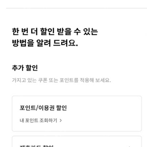 T 다이렉트샵 티 다이렉트샵 1만원 쿠폰 팝니다. (갤럭시 S25 사전예약)