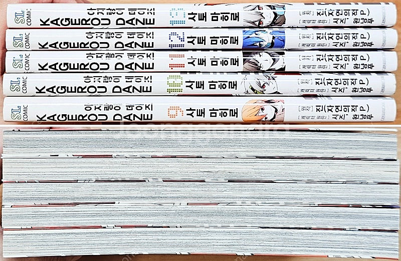 [무배] 아지랑이 데이즈 9~13 카게로우 프로젝트 사...--3