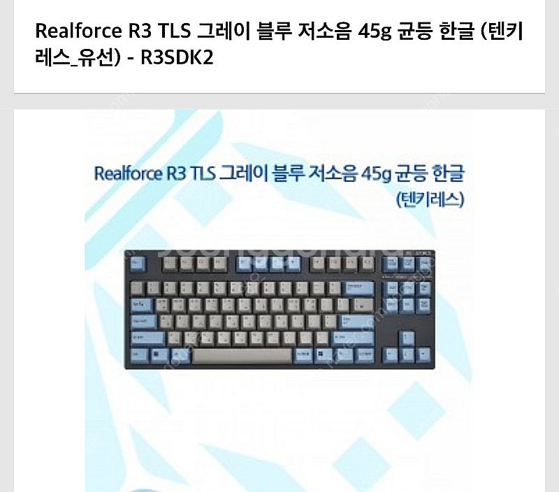 리더스키 r3 TLS 저소음 45g균등 미개봉--0