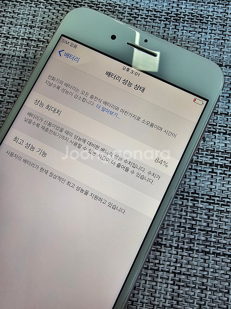 (미파손) 아이폰7플러스 128G 핑크 검수완료 정상해...--3