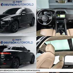 재규어 F-PACE 20d 프레스티지 판매합니다 ★전액할부★저신용★