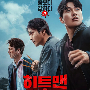 CGV 2인 17000원 주말 연휴 가능 하얼빈 7000원 뽀로로 바닷속 대모험 8000원