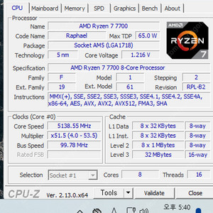 라이젠 7700 + 애즈락 b650m rs 소켓가이드포함