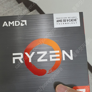 AMD 5800X3D 중고