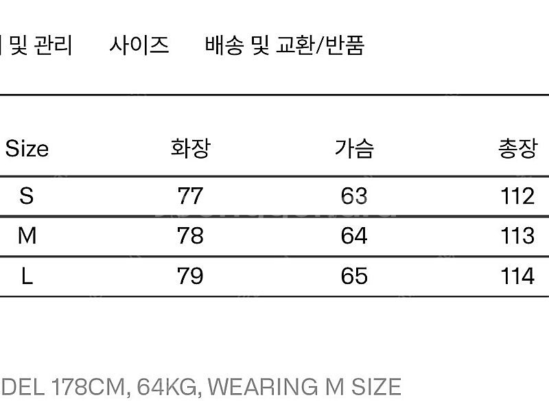 [S]이얼즈어고 그린체크 싱글 브레스티드 래글런 코트--4