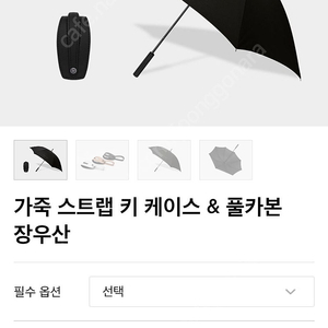 gv80 페리 기프트 판매