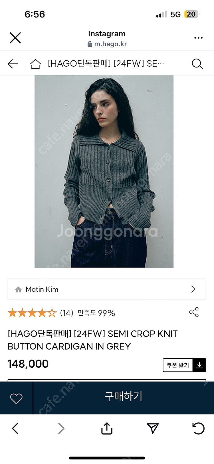 마틴킴 마뗑킴 크롭 니트 가디건 그레이--0