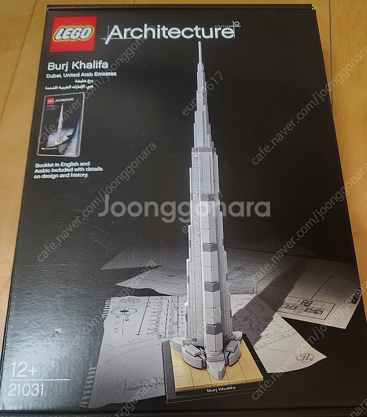 Lego Architecture - 레고 아키텍처 - ...--0