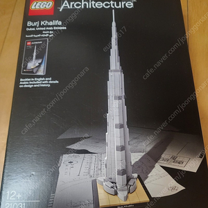 Lego Architecture - 레고 아키텍처 - 21031