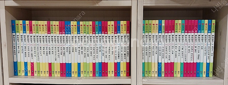 Who 인물 60권--0