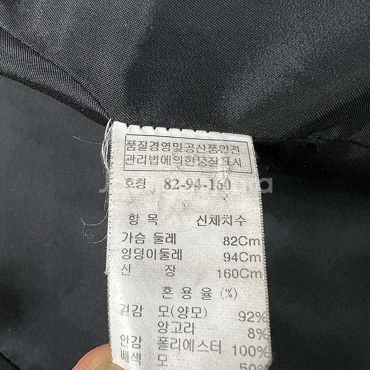 82) 한섬 시스템 울자켓 블레이져 타임 SJSJ 마인--5