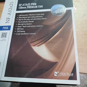 Noctua NF-A12x25 PWM 팬