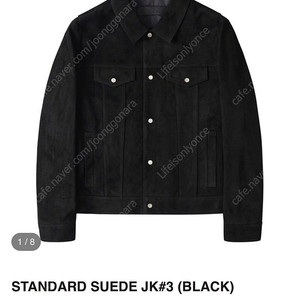 느와르라르메스 STANDARD SUEDE JK#3 48사이즈