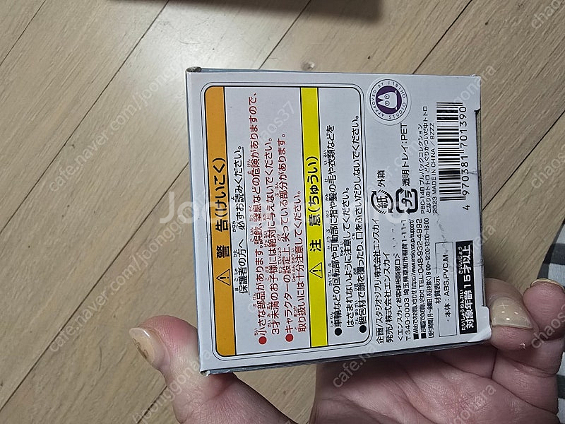 중토토로 풀배카,덜덜이--2