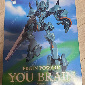 새제품 모데로이드 (MODEROID) 브레인 파워드 (BRAIN POWERD) 유우 브레인 (YOU BRAIN) 판매합니다.