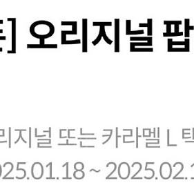 메가박스 생일쿠폰 5000원에 팝니다