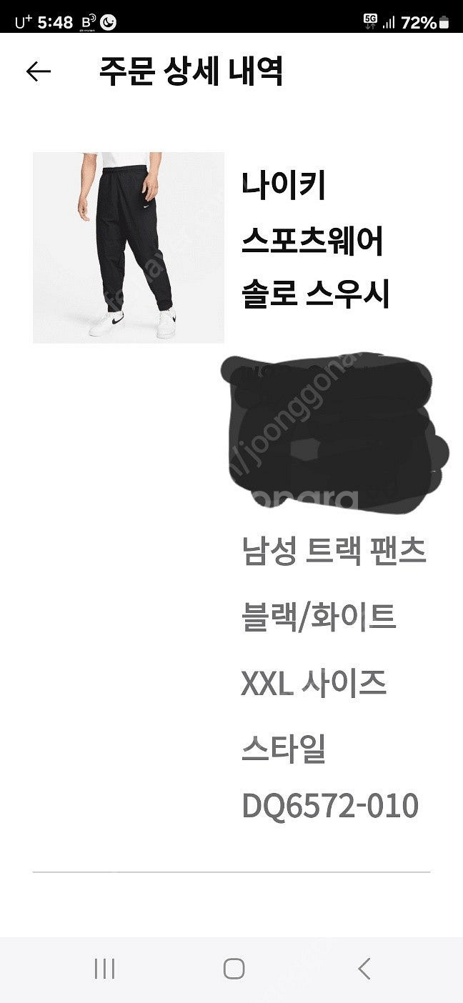무스너클 폴크레스트3 탑텐 노스페이스, 나이키 acg ...--0