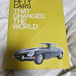 영어원서 세상을 바꾼 50차량 Fifty cars that changed the world