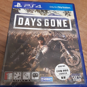 PS4 데이즈곤 DAYS GON