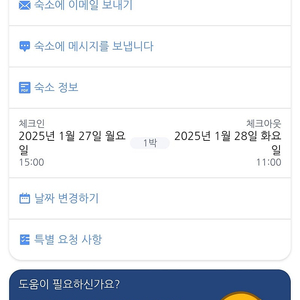서울명동숙박권 27일 팝니다 케이팝 호텔 서울 타워