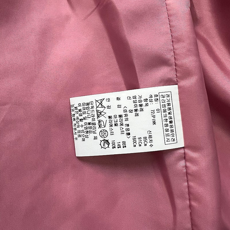 55) 온앤온 트위드 자켓 마이 블레이져 샤넬자켓 오즈세컨 시스템 타임 마인 sjsj 이미지