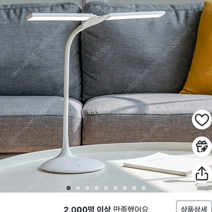 프리즘 무선 LED 스탠드 PL-1400(블루) 택포3만