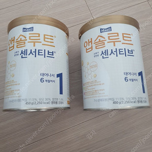 앱솔루트 센서티브 1단계 450g 2개